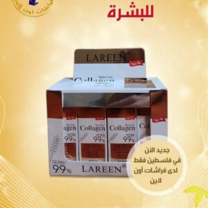 سيروم كولاجين للوجه والبشرة